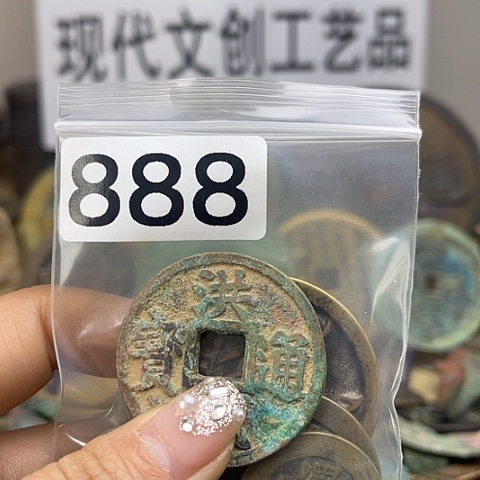 铜用****7现代文创工艺品现代花钱