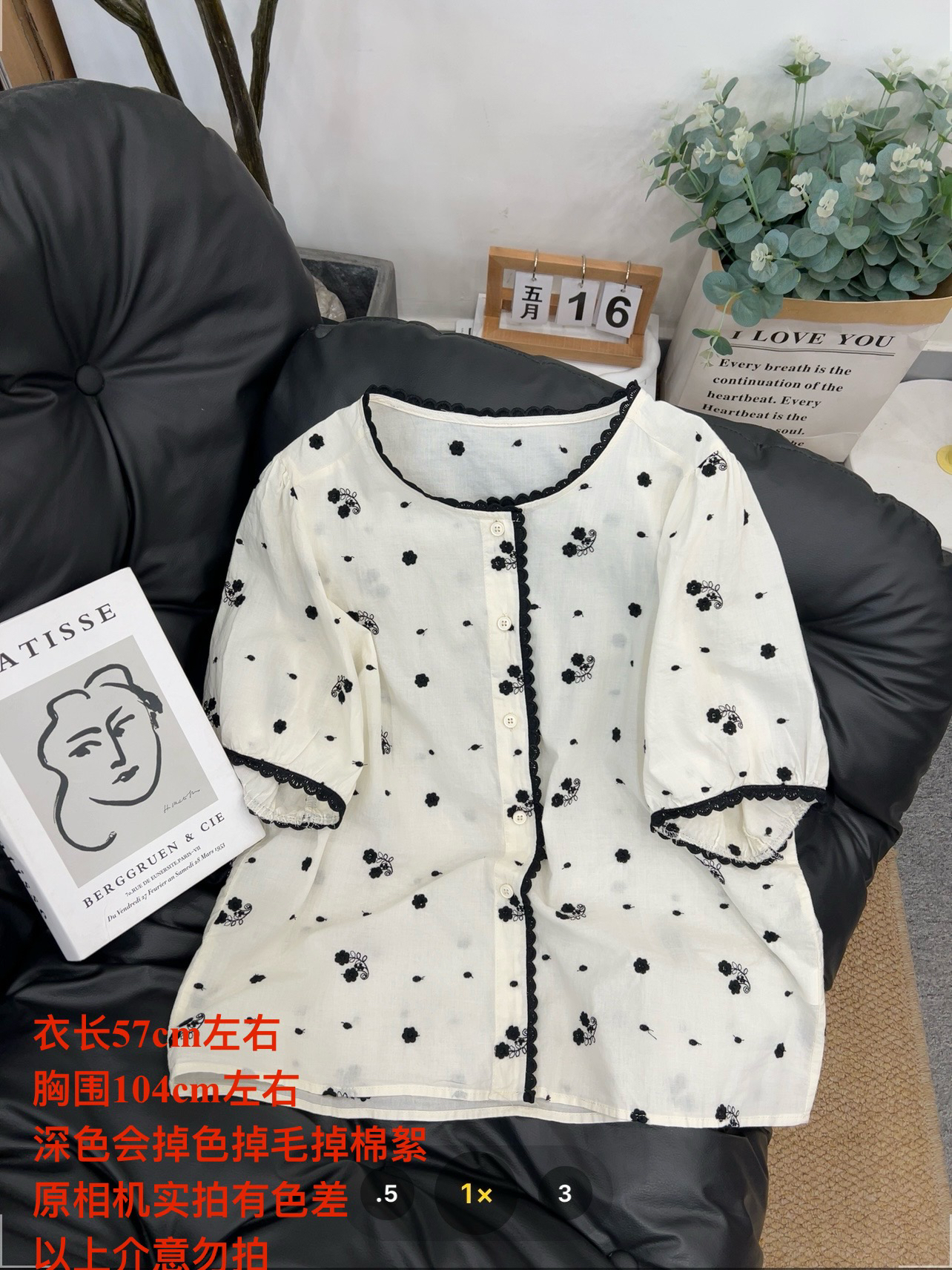 【七安倩】刺绣小花短袖衬衫99032