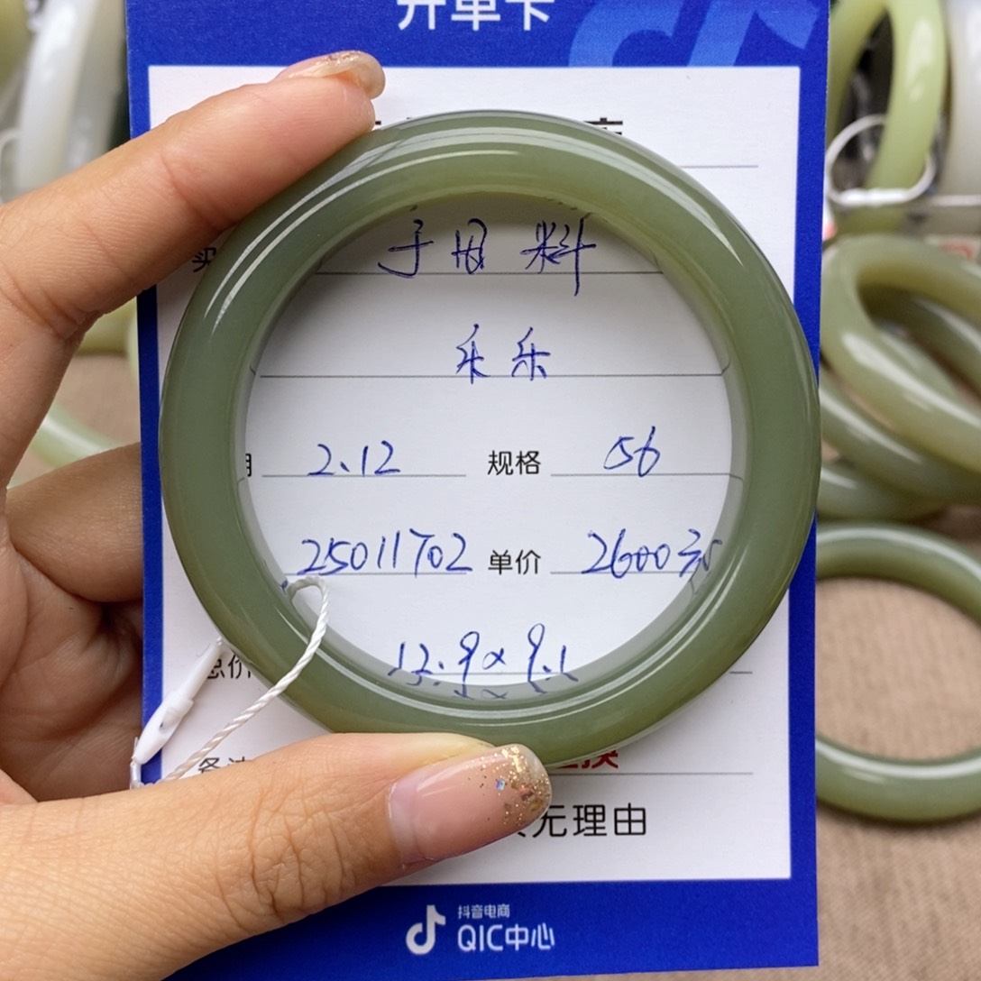 和田玉手镯未镶嵌乐*~