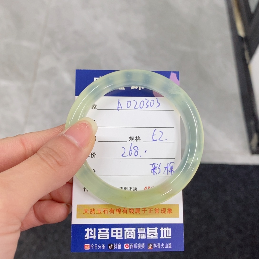 岫玉手镯未镶嵌天然