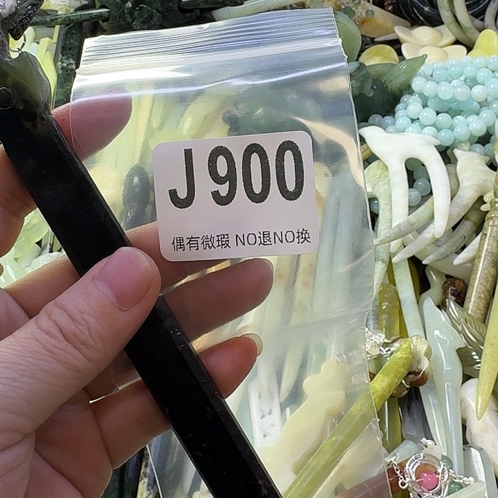 皎***皎蛇纹石玉合金发饰