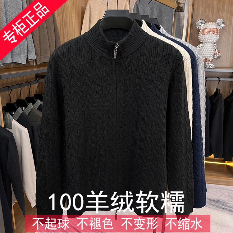 专柜正品厚款羊绒开衫毛衣针织衫宽松长袖大码秋冬外套男