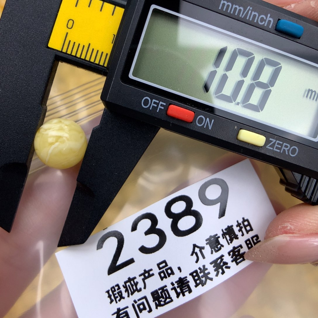 未镶嵌琥珀珠宝奇石