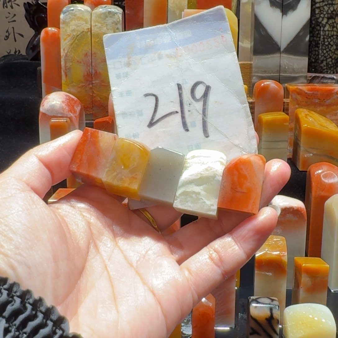 寿山石精品寿山石印章