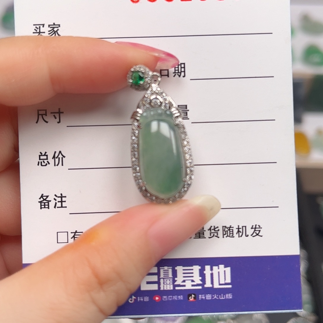 颈饰银S925镶嵌翡翠吊坠
