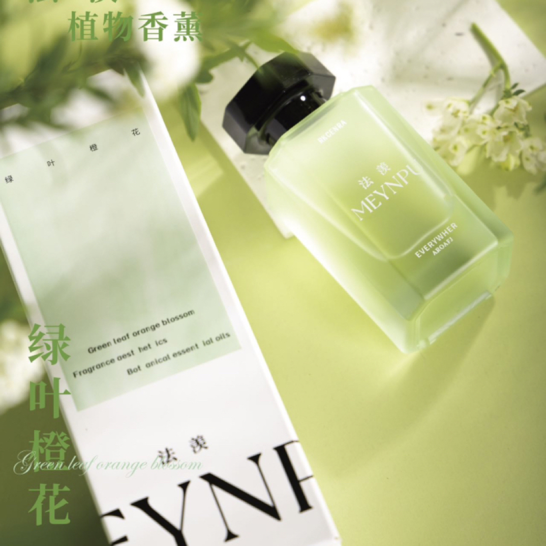 法羡绿叶橙花清新淡香持久扩香舒缓清爽花香调无火香薰