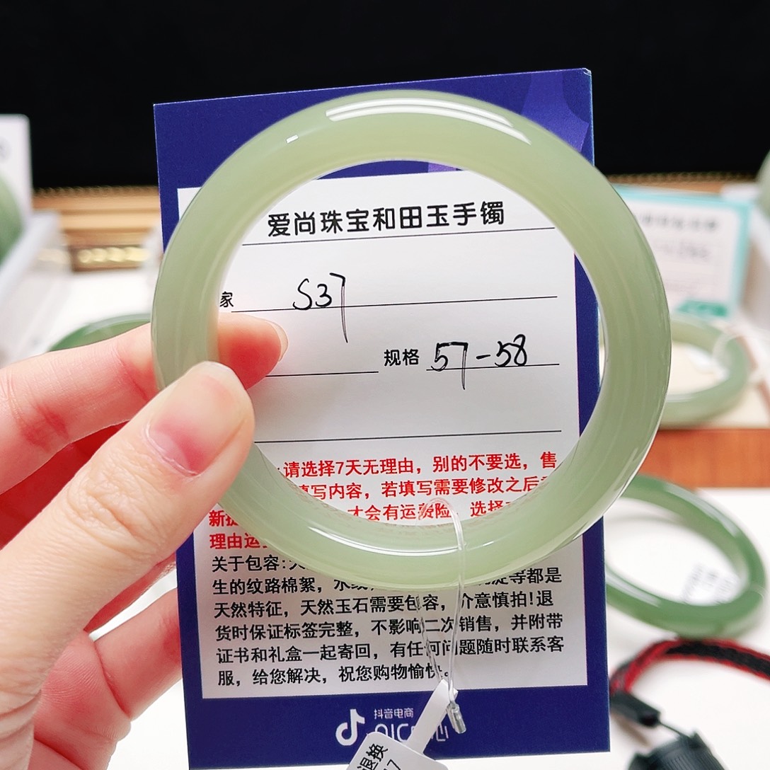旎***王和田玉未镶嵌手镯