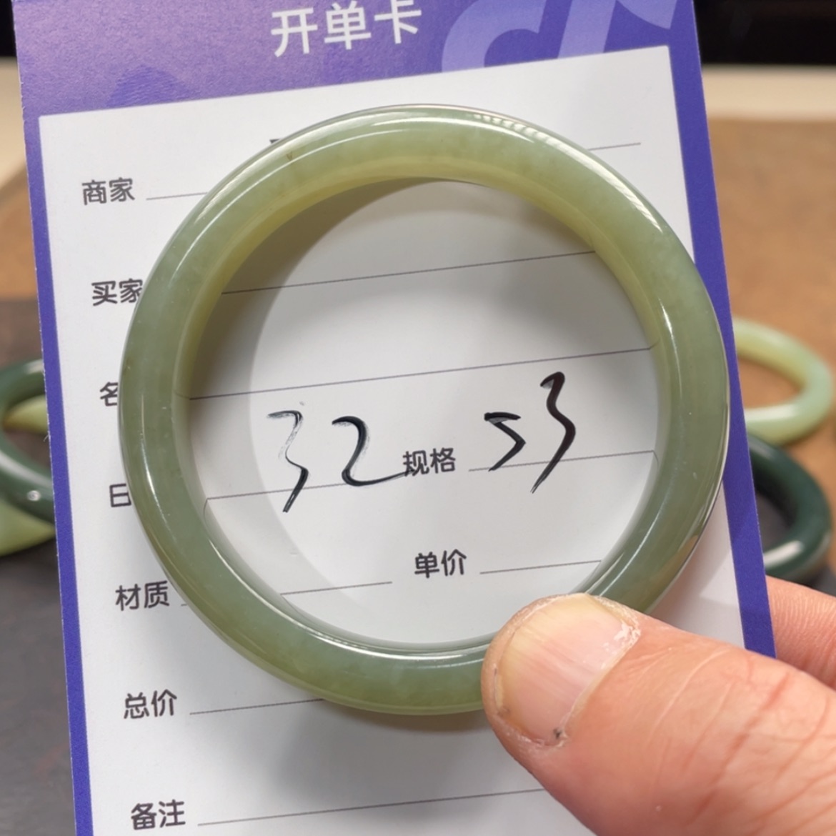【闪购商品】和田玉手镯未镶嵌