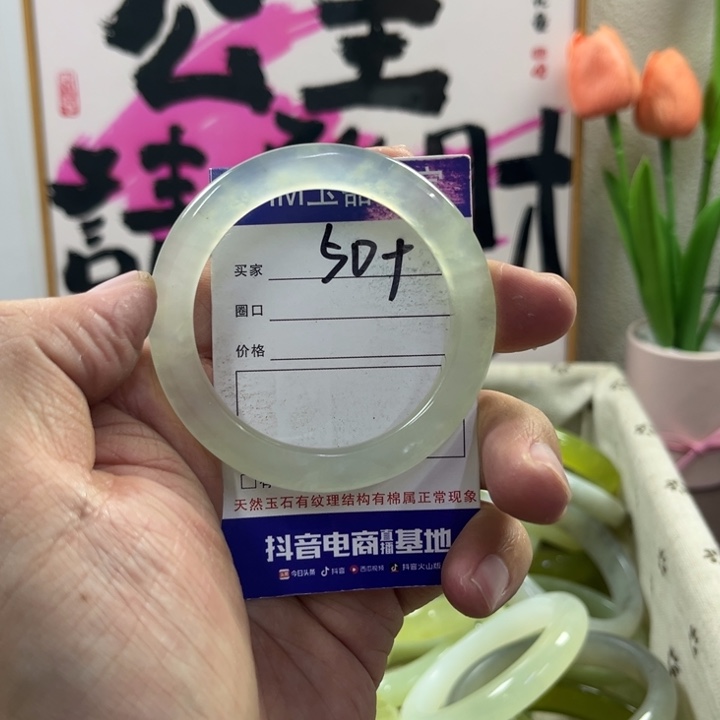 蛇纹石玉手镯未镶嵌162