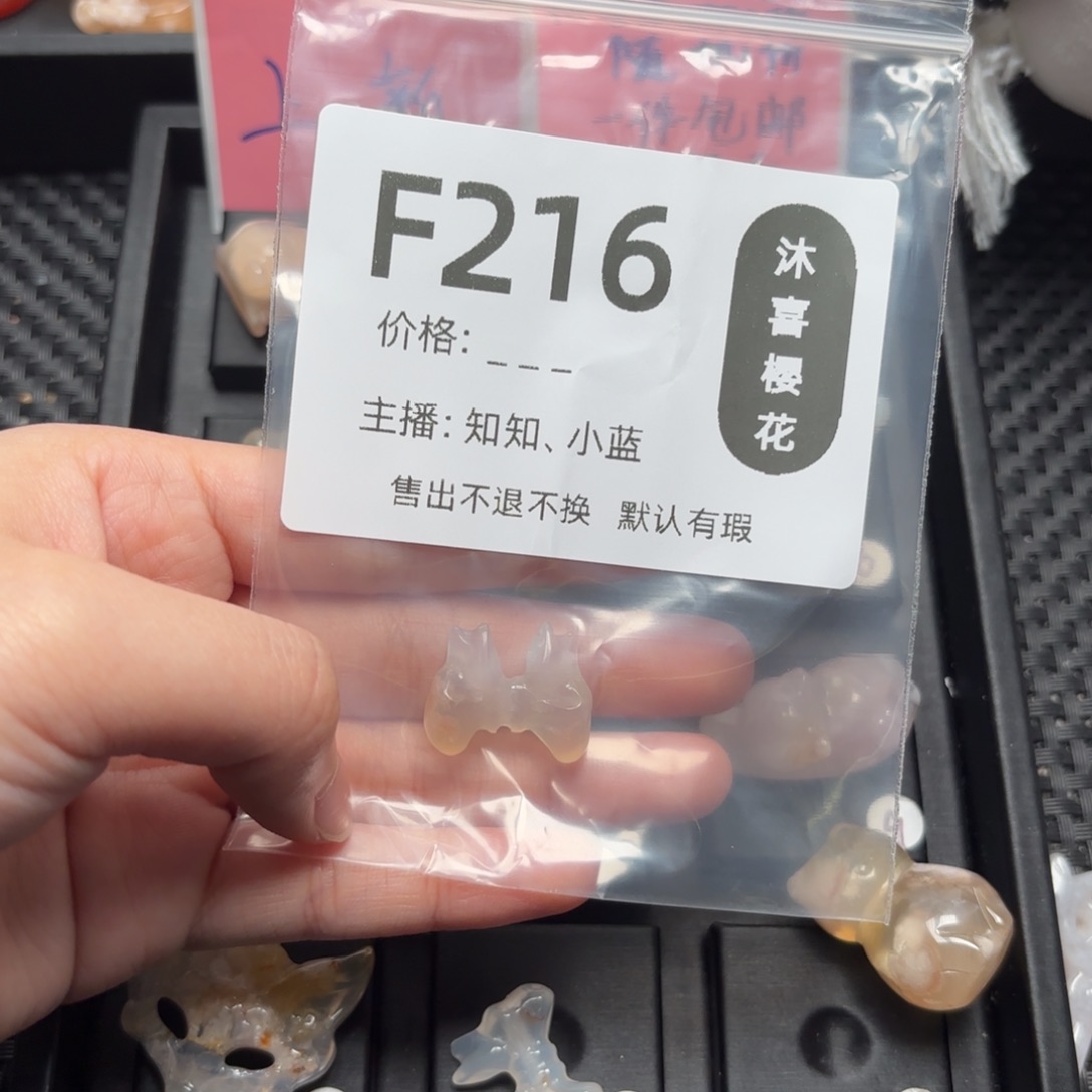 玛瑙/玉髓颈饰未镶嵌佩*＾