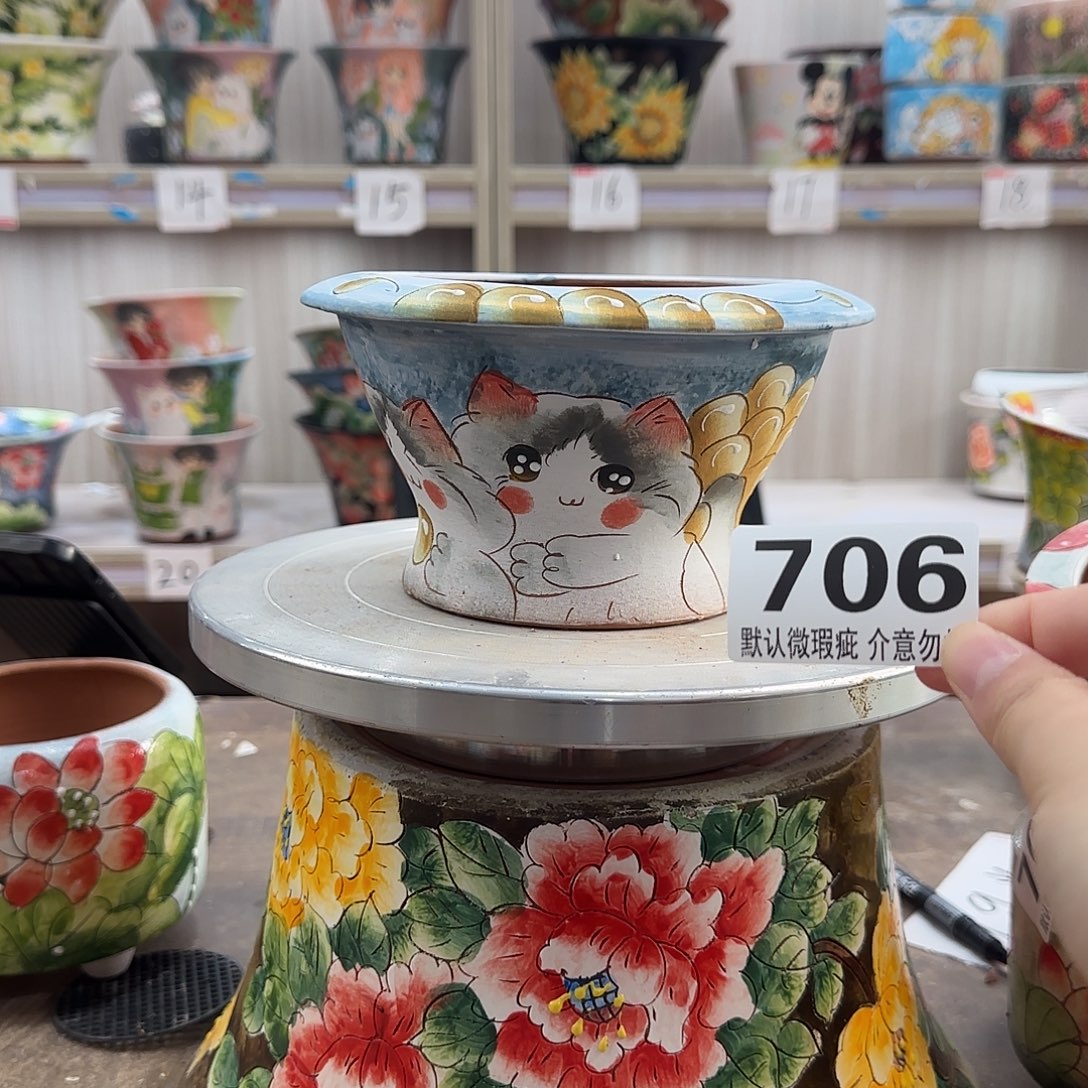 瑕疵瑕疵瑕疵瑕疵706