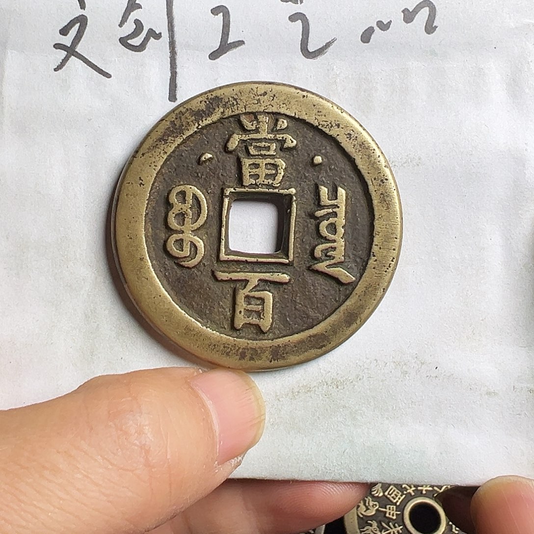 一***泉文创工艺品星月泉百