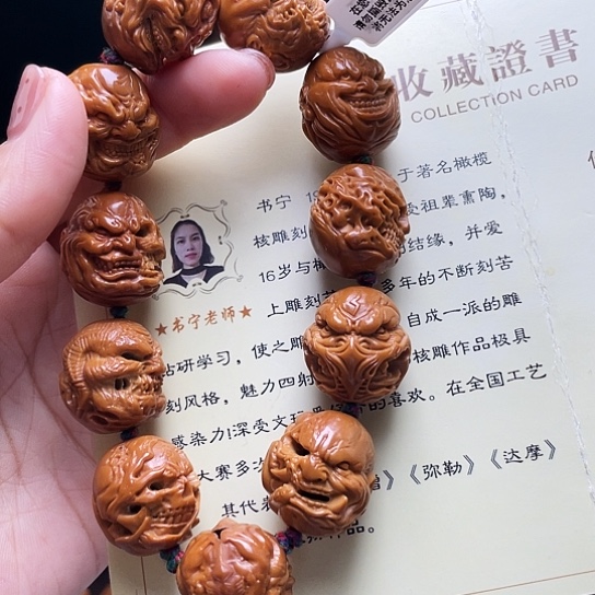 橄榄核手串/手链K*员橄榄核