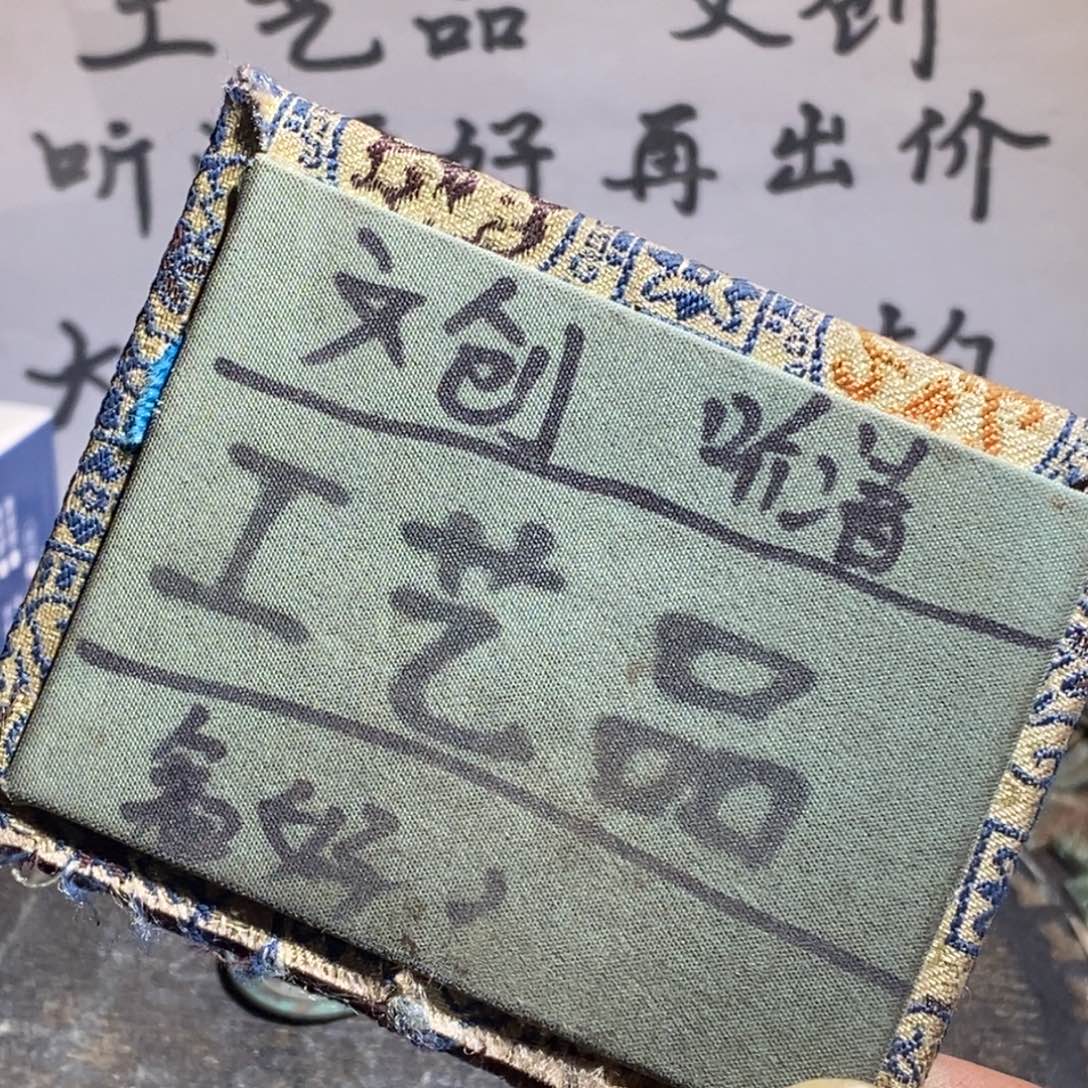 大叶紫檀（黑酸枝木类）定制版丝丝10个