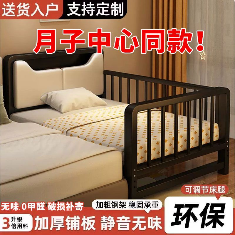 简约单人加宽拼接床护栏边床家用可移动拼床|铁艺儿童婴儿床