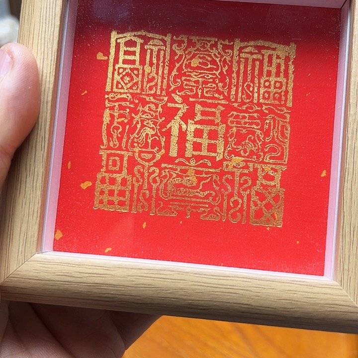 寿山石印石1111111111111111