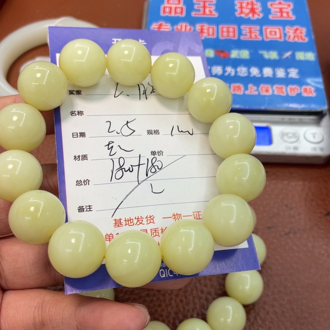 和田玉链子未镶嵌脉*