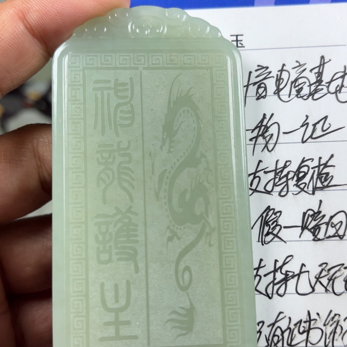 【闪购商品】和田玉挂件未镶嵌
