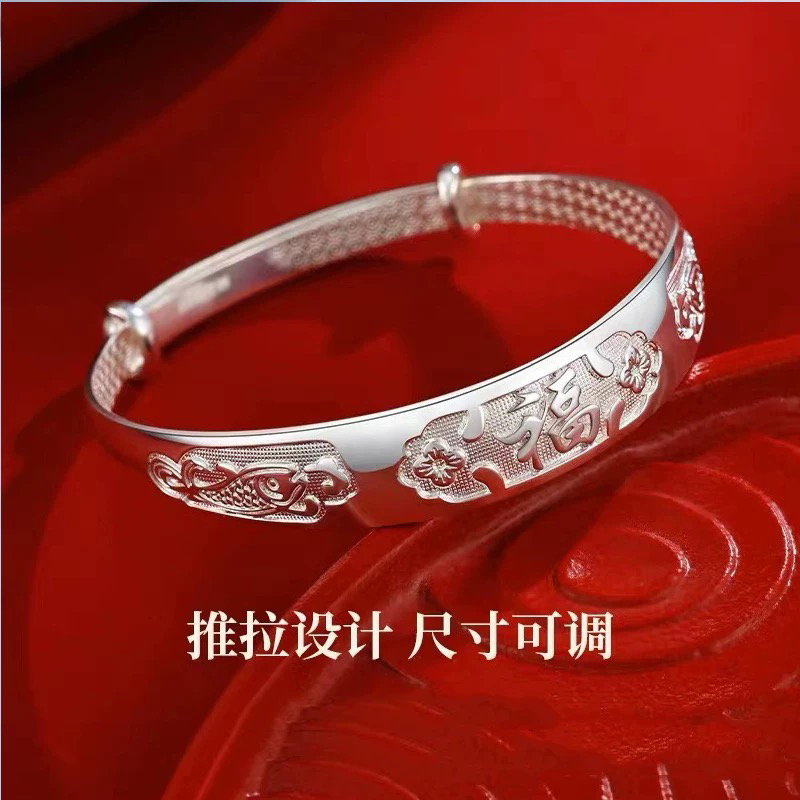 足银手镯 双鱼福999.9长辈大方大气推拉银手镯妈妈礼物