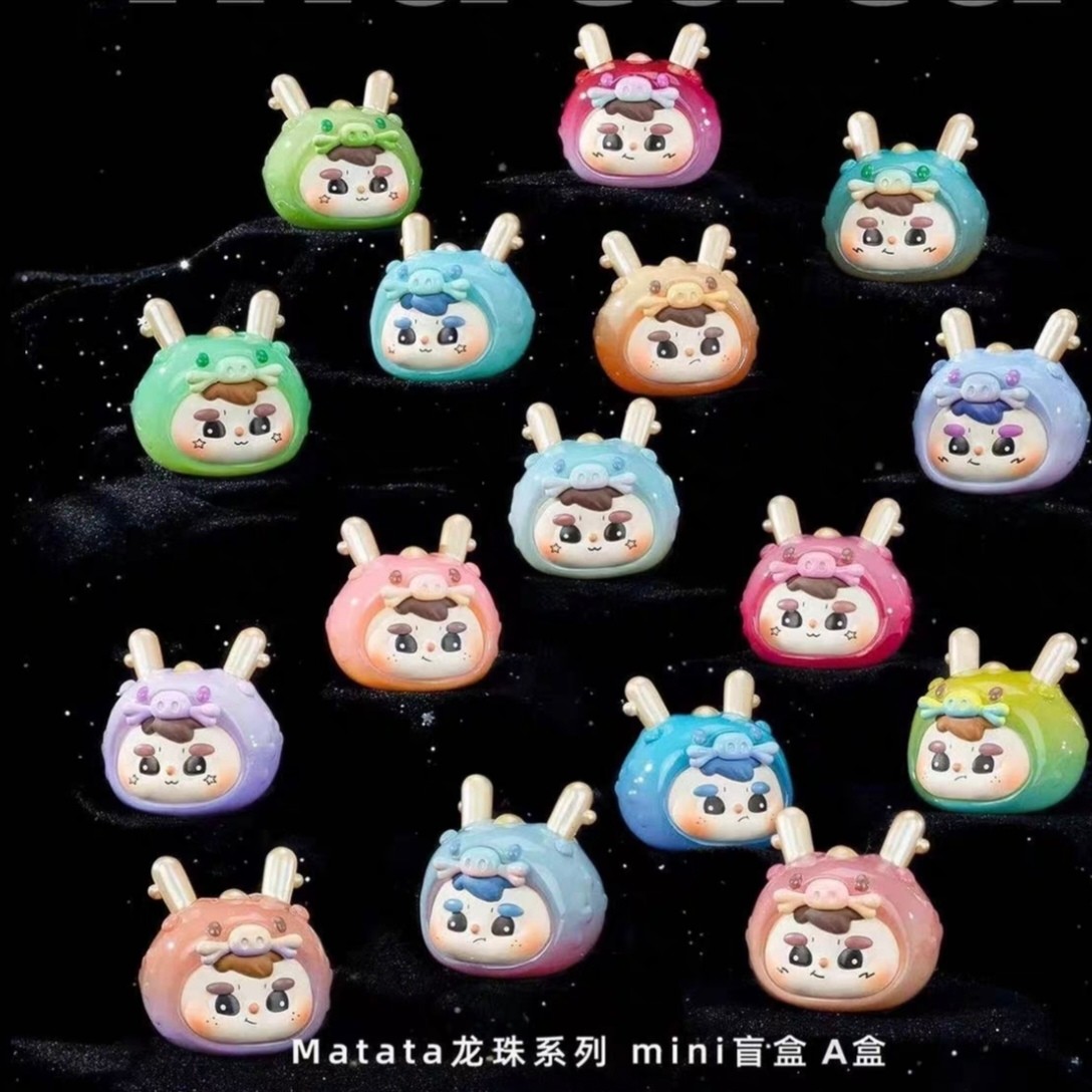 ★（补差价）龙珠系列MINI萌粒可作礼物玩具