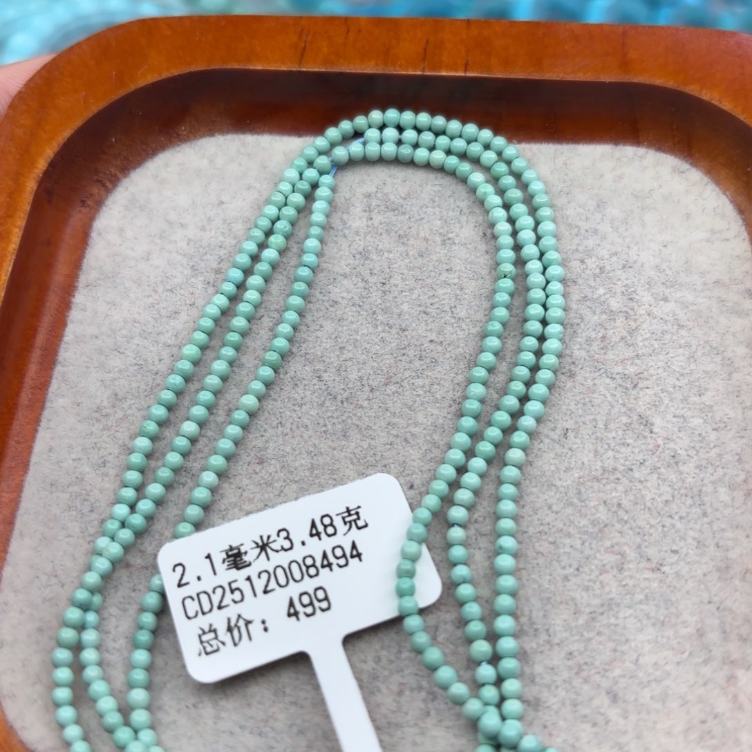 绿松石未镶嵌手链