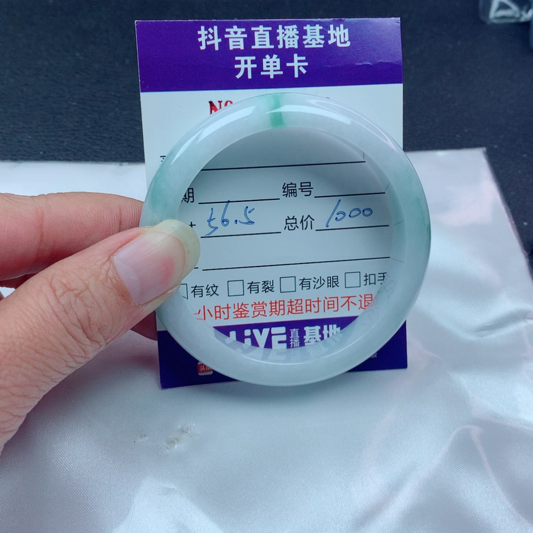 翡翠手镯未镶嵌翡翠手镯