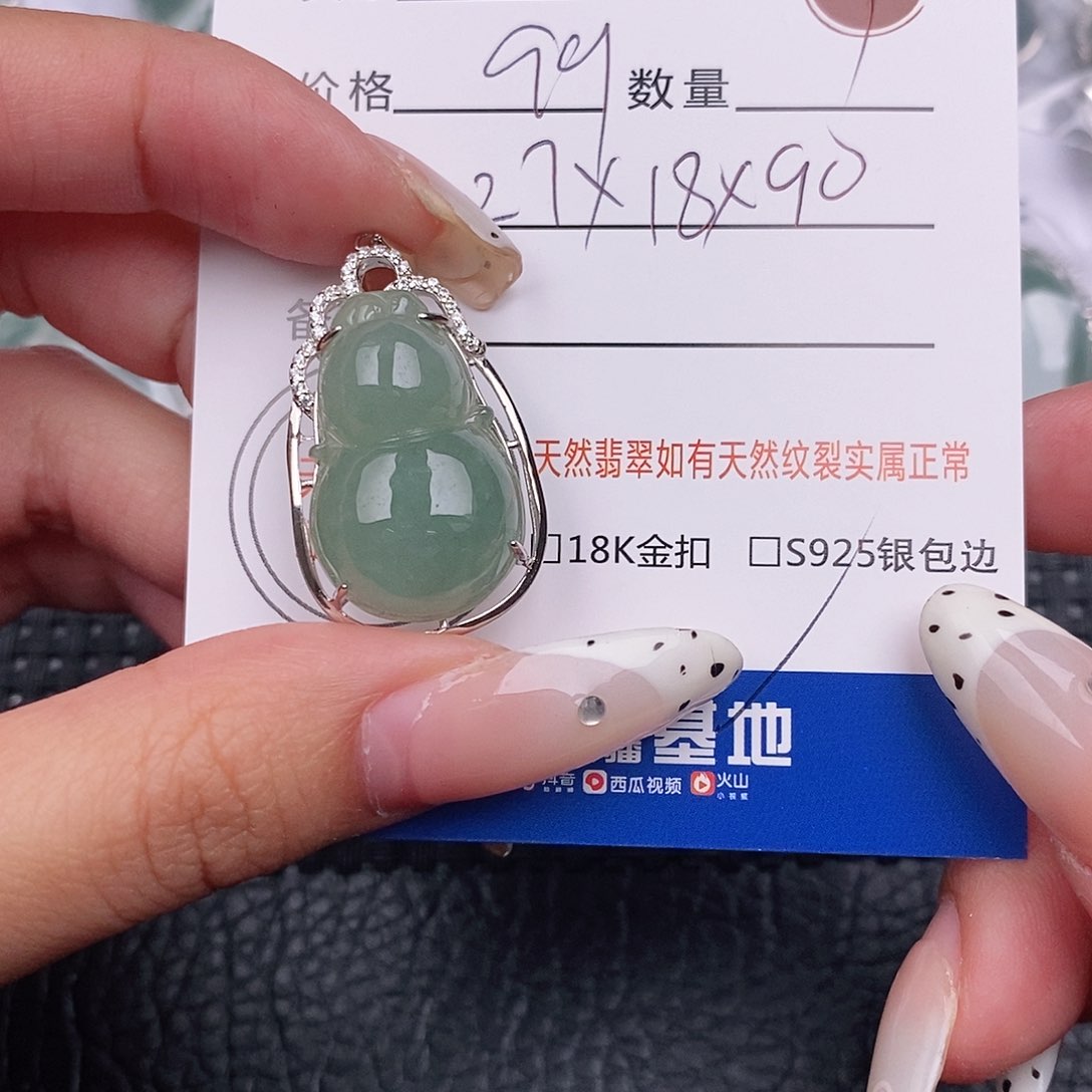 翡翠银S925镶嵌颈饰米*糖吊坠