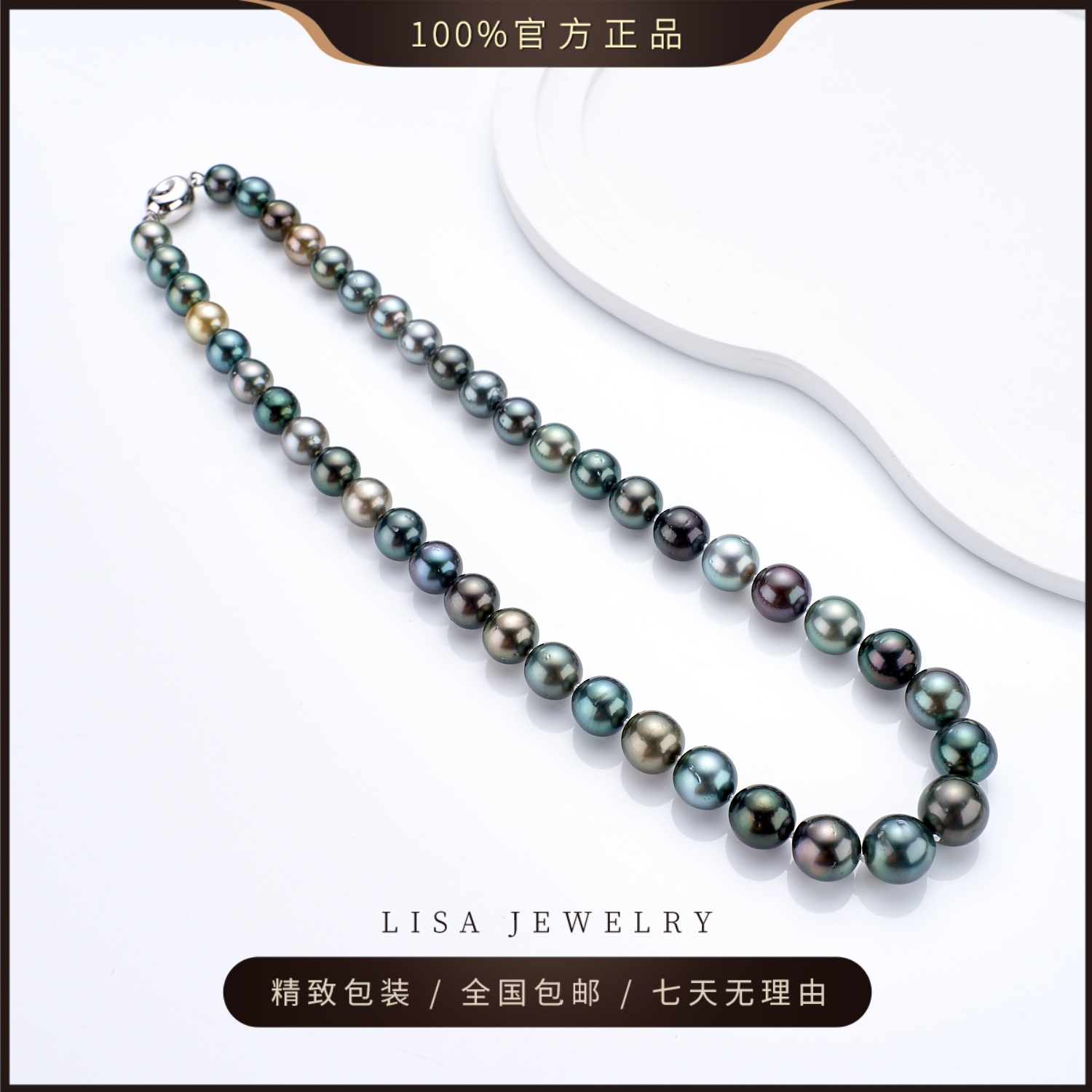 【Lisa珠宝】海水大溪地莫兰迪珍珠项链多样性发一