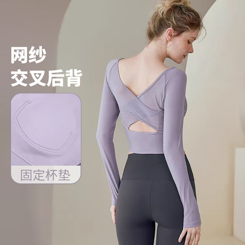 带胸垫网纱瑜伽服上衣女高级感健身衣运动骑行训练美背长袖春秋