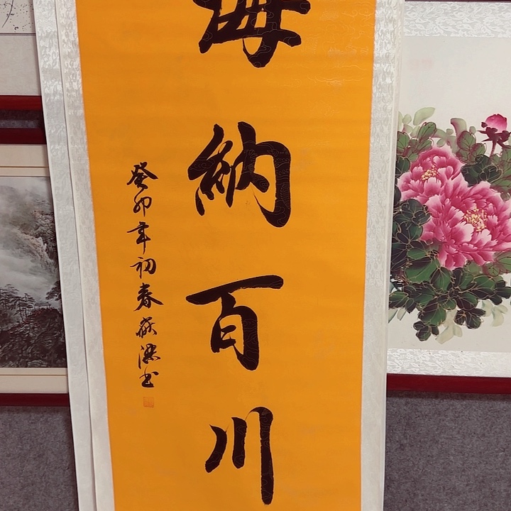 国画国画书法作品国画