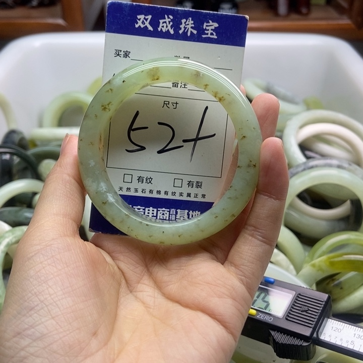 蛇纹石玉手镯未镶嵌638