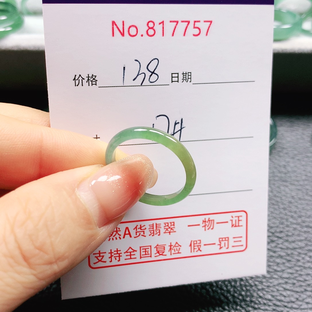 翡翠戒指未镶嵌洹**雨17号