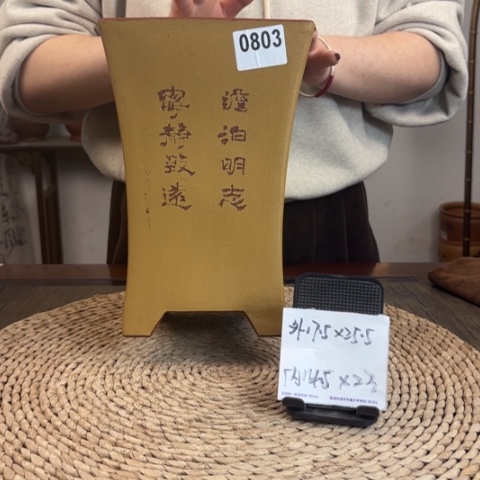 紫砂花盆微微瑕清水黄段粉浆刻绘束腰四方0803