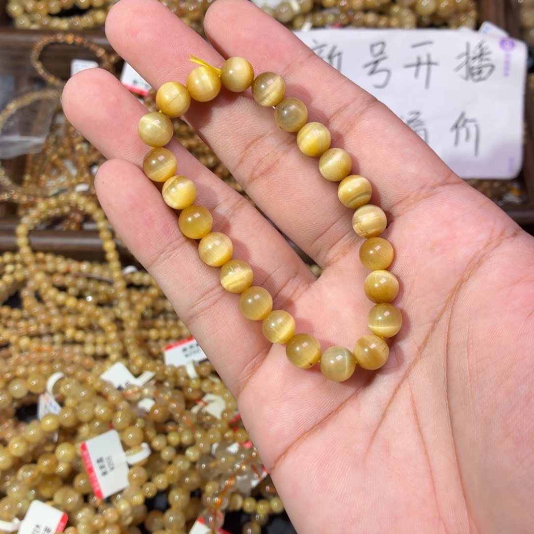 手链未镶嵌发晶卡8