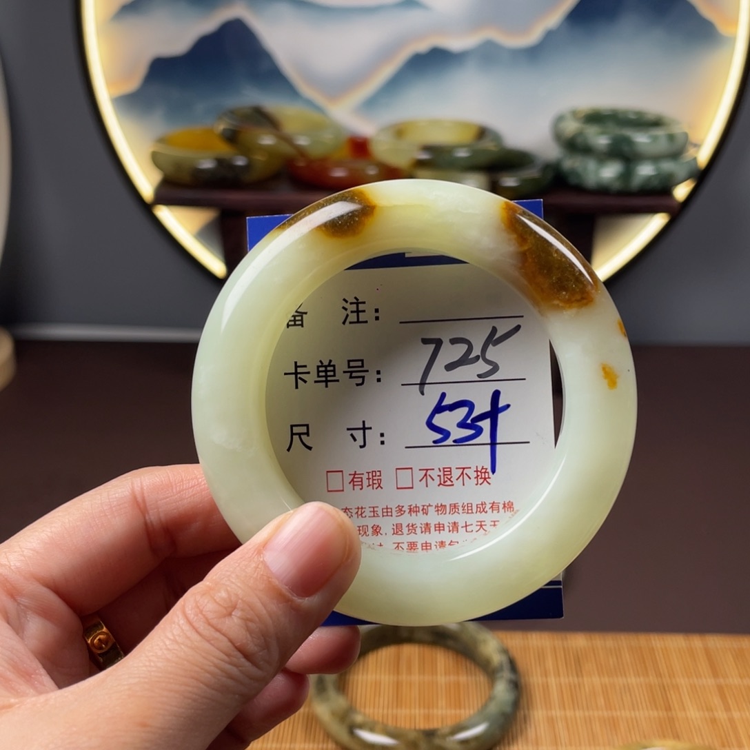 蛇纹石玉未镶嵌手镯