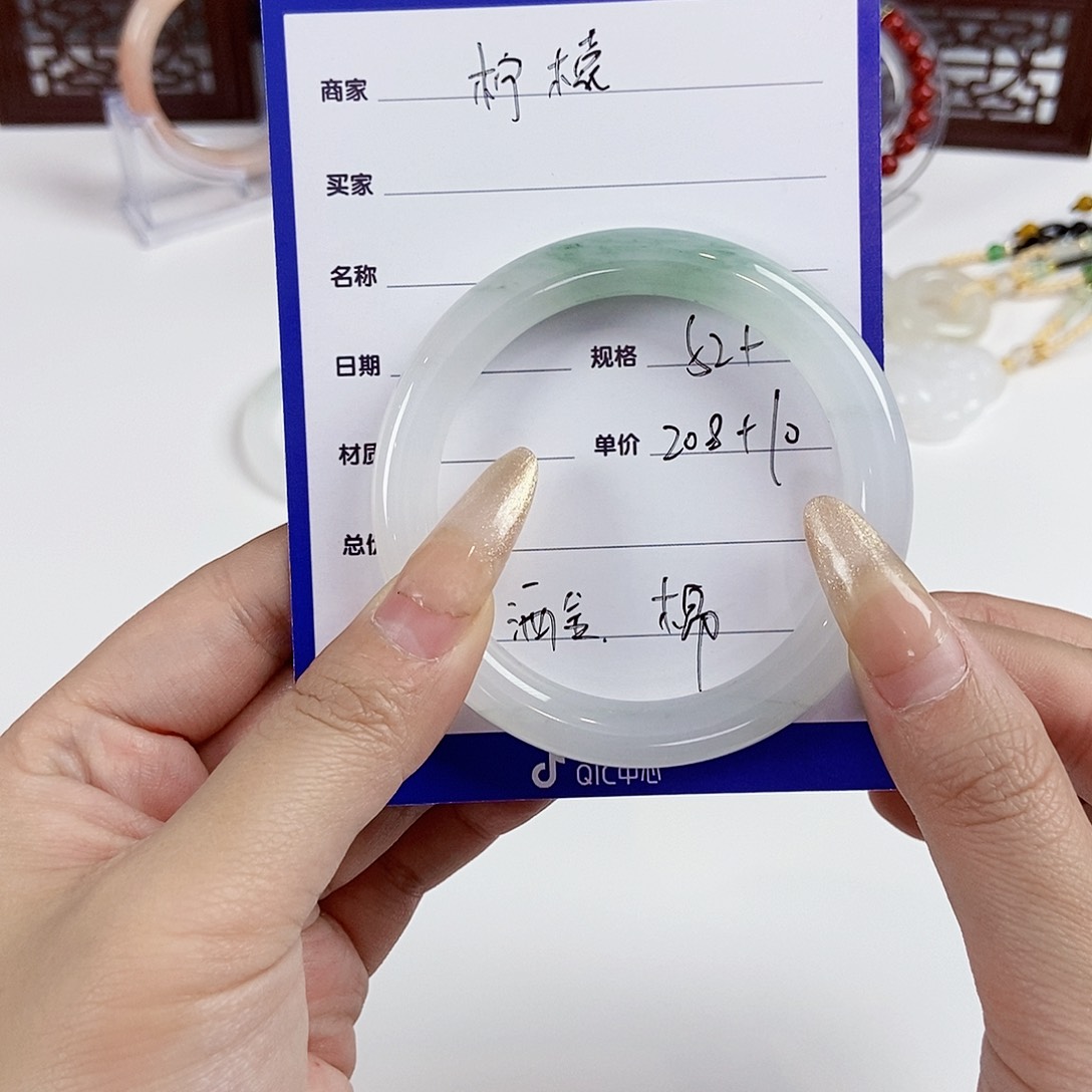 石英质玉手镯未镶嵌～柠檬