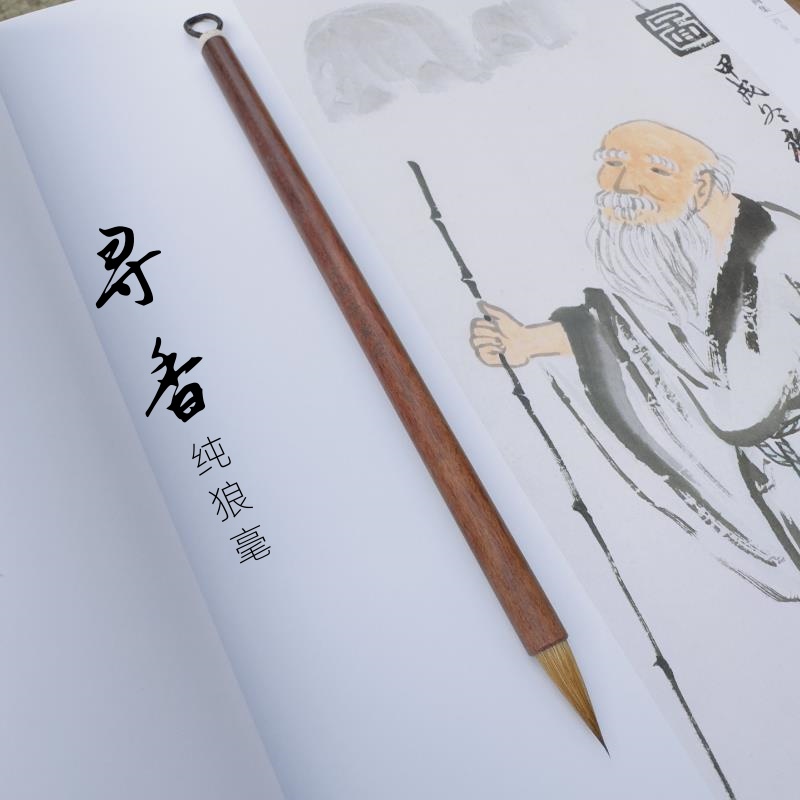 徐弟华【梁梁定制】寻香 纯尾狼毫毛笔中小楷小行书毛笔