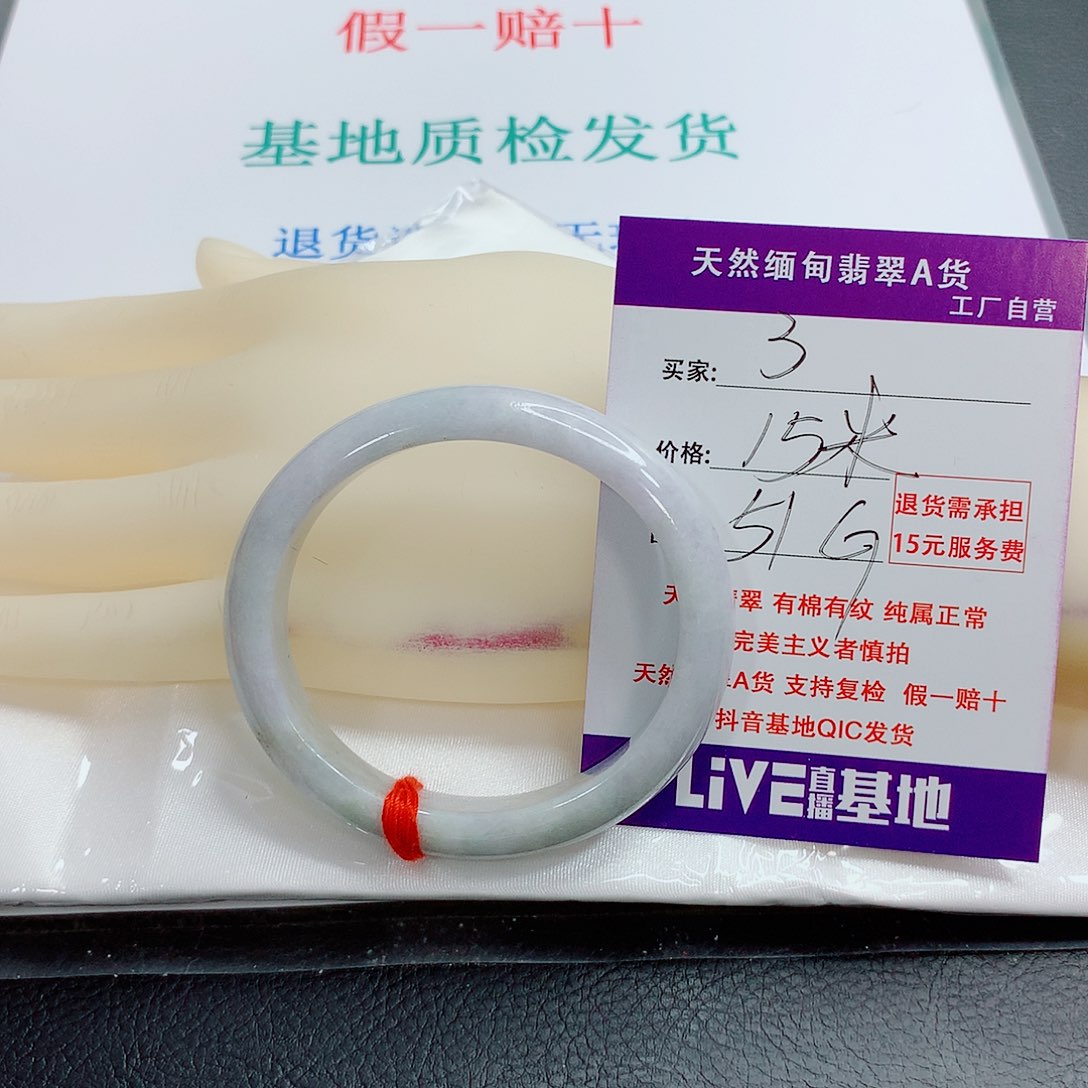 翡翠手镯未镶嵌天然3