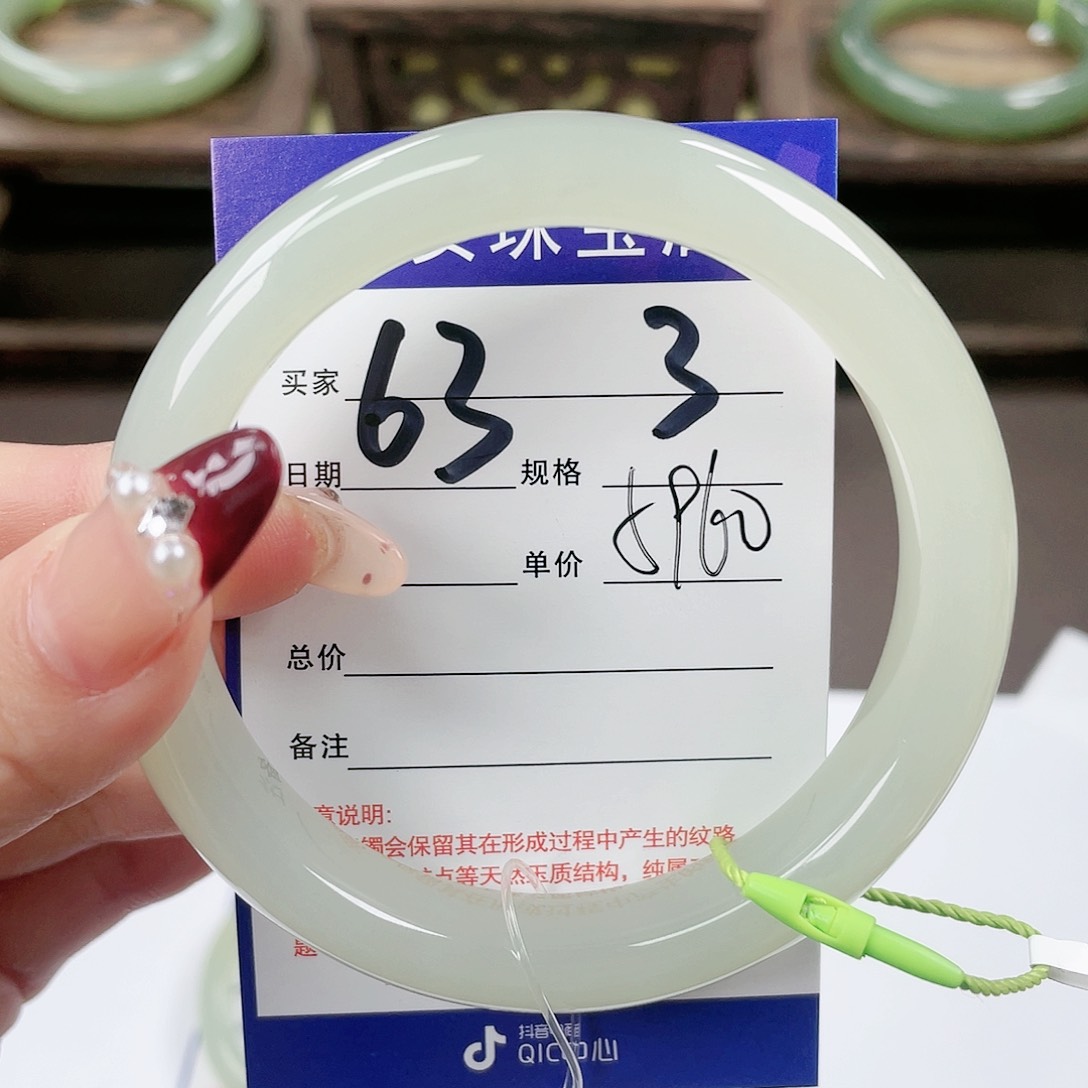 【闪购商品】和田玉手镯未镶嵌