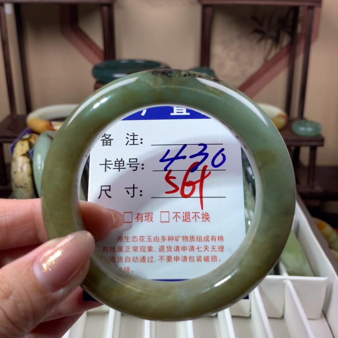 【闪购商品】蛇纹石玉手镯未镶嵌