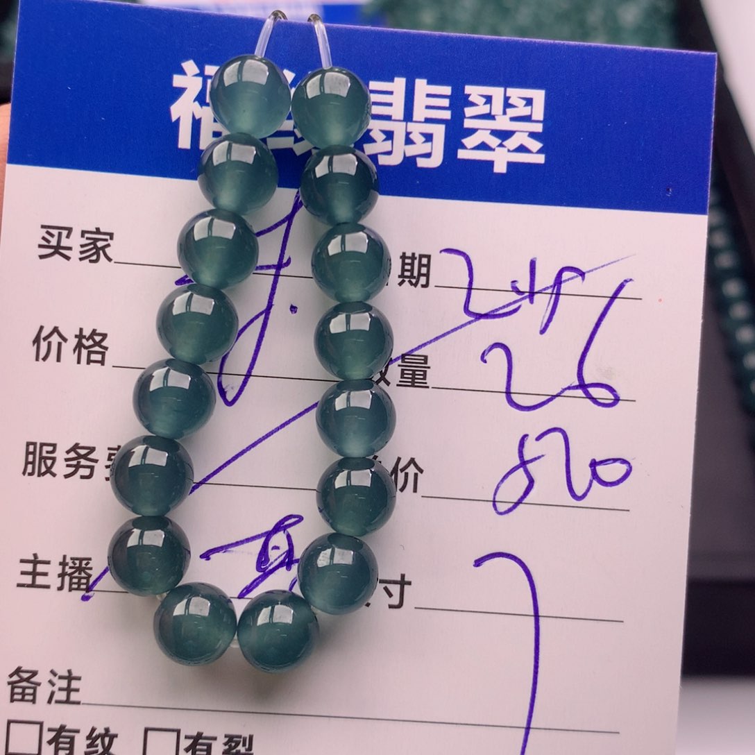 翡翠手链未镶嵌多样性26