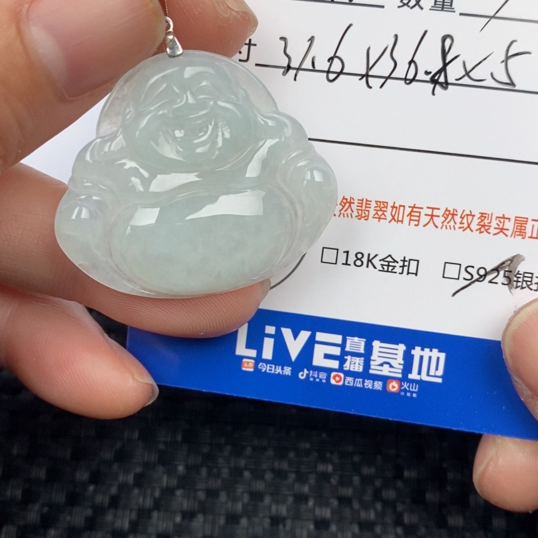 翡翠颈饰银S925镶嵌吊坠