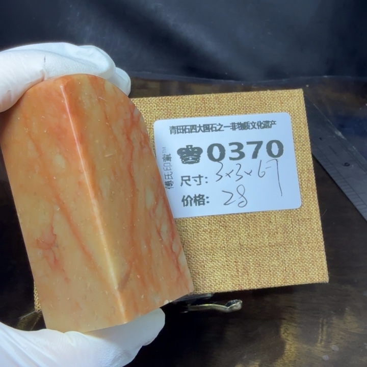 青田石8.7青田石雕厂家直销