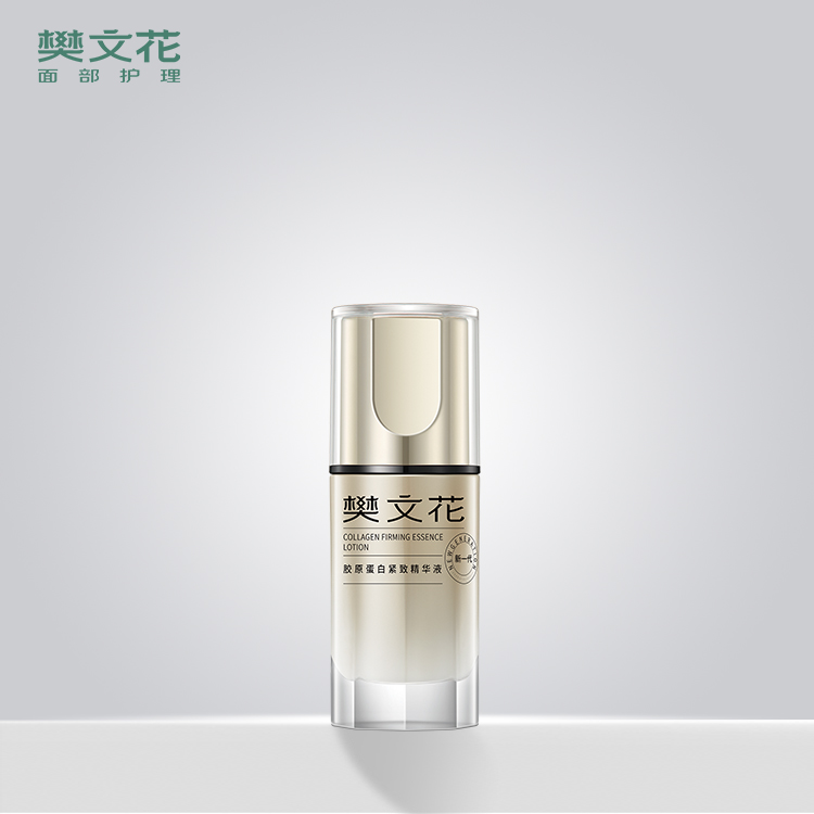 7号胶原蛋白精华液30ml