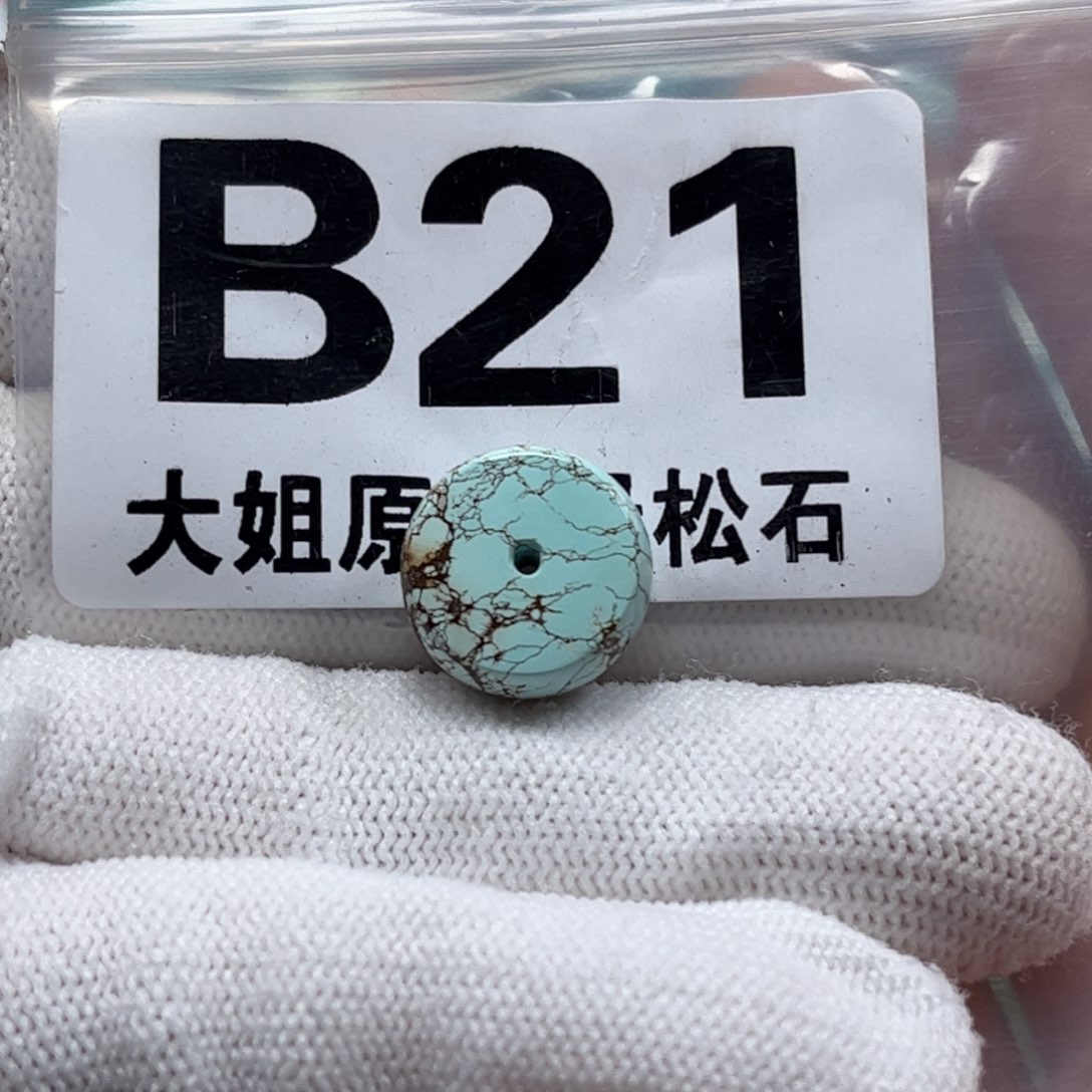 南红玛瑙珠宝奇石未镶嵌