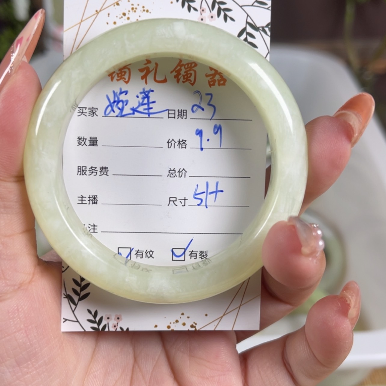 【闪购商品】蛇纹石玉手镯未镶嵌婉*