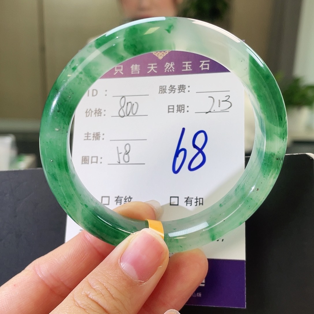 石英质玉手镯未镶嵌