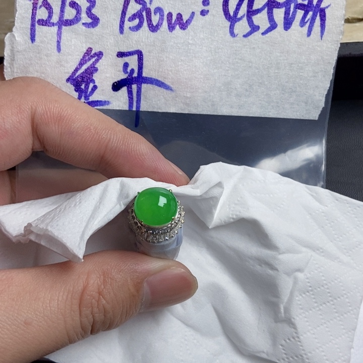 荔***宝定制翡翠未镶嵌定制