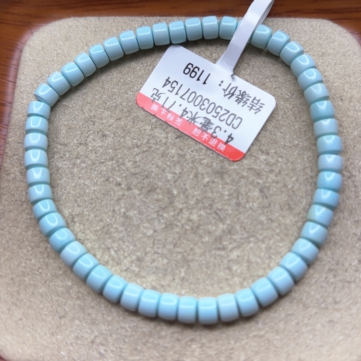 未镶嵌绿松石手串