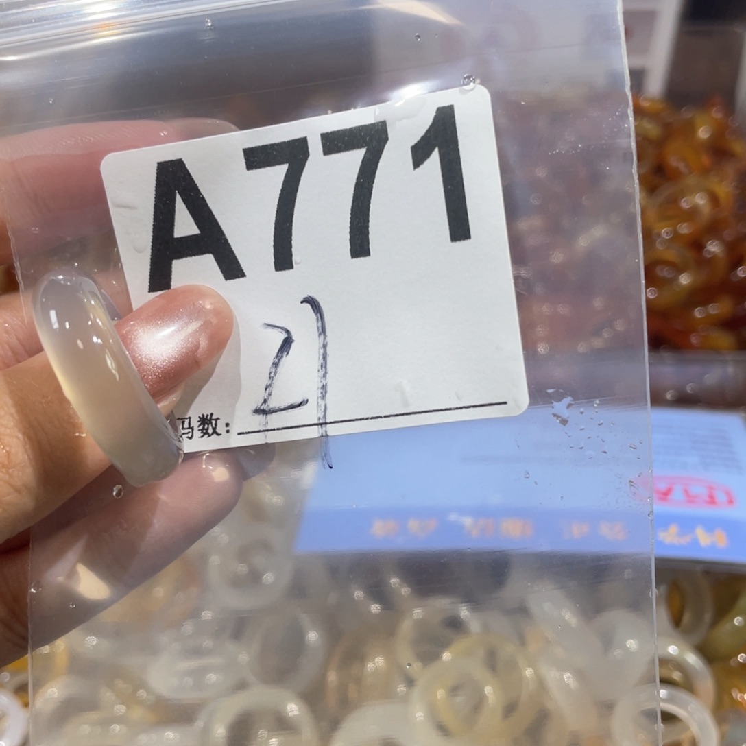 未镶嵌戒指玛瑙/玉髓771